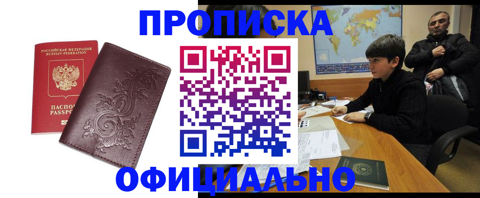 сопровождение регистрационного учёта в Суздали