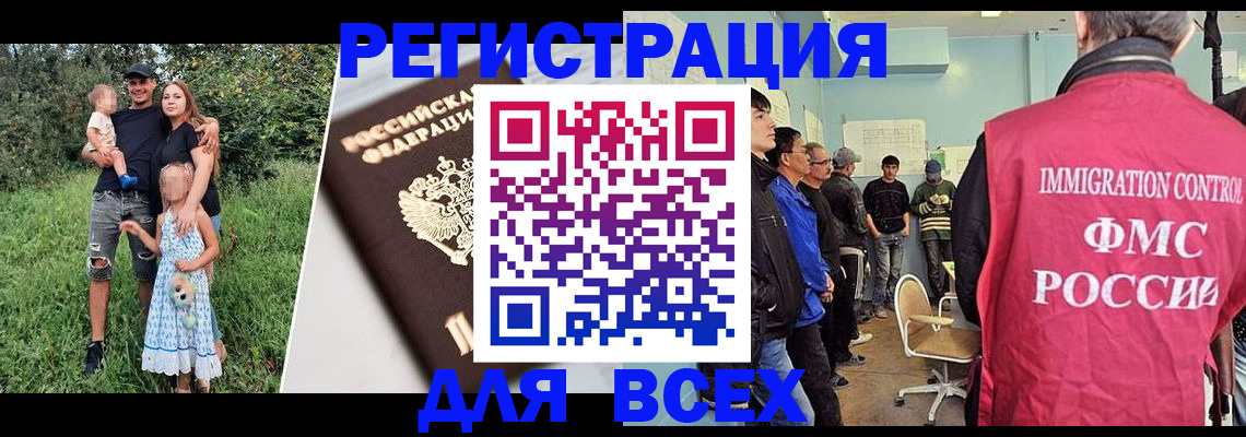 законное оформление прописки в Суздали